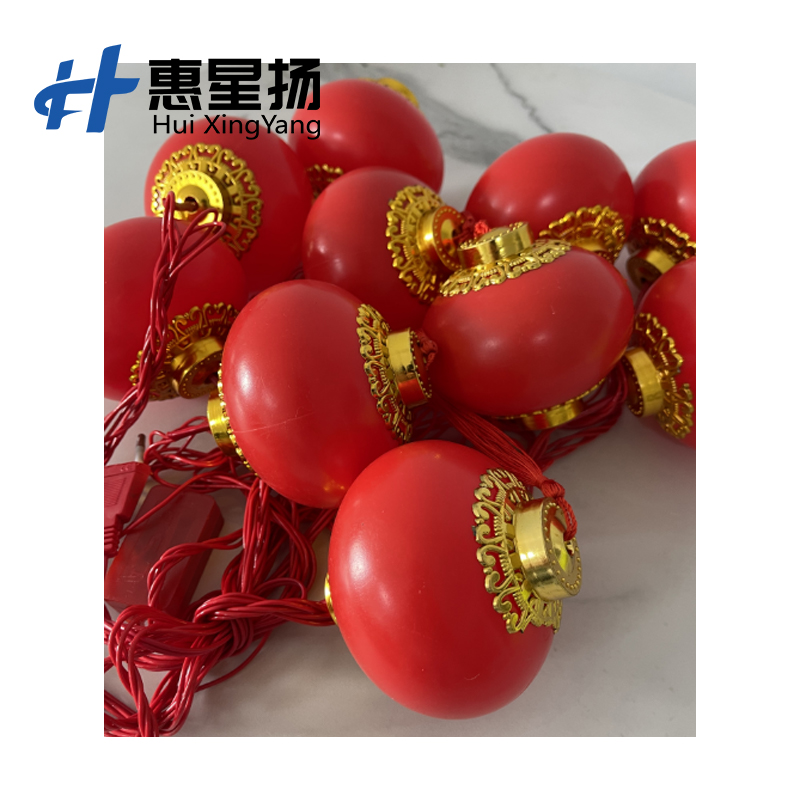 惠星扬 LED串灯笼 led氛围装饰家用办公装饰氛围灯 5米10棵 单位:条