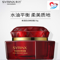 希芸商贸SYRINX希芸肌初美容霜50G含日本酵母提取液清爽滋润不油腻日霜面霜各种肤质适合油性肌肤