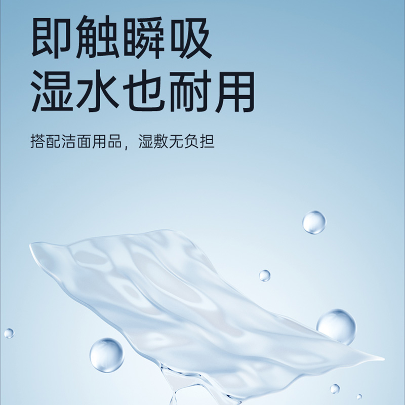 心相印小熊3JXP088D柔感洗脸巾88抽/包*3包一提装即触瞬吸,湿水也耐用。干湿两用,呵护面面俱到高清大图
