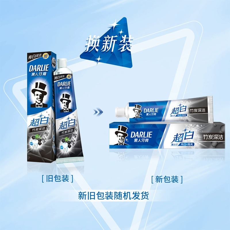 DARLIE好来(原黑人)牙膏超白竹炭深洁中国120g*4支 深度清洁牙渍 双效焕白高清大图