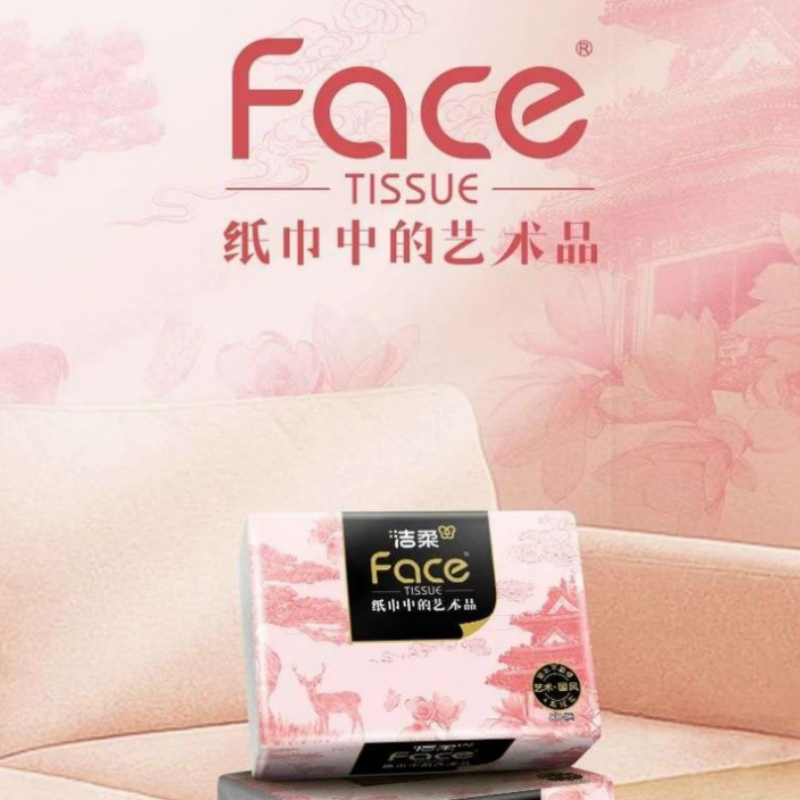 洁柔 BR252-20A 锦绘芳华抽纸 4层加厚 80抽*20包 /整箱 S码高清大图