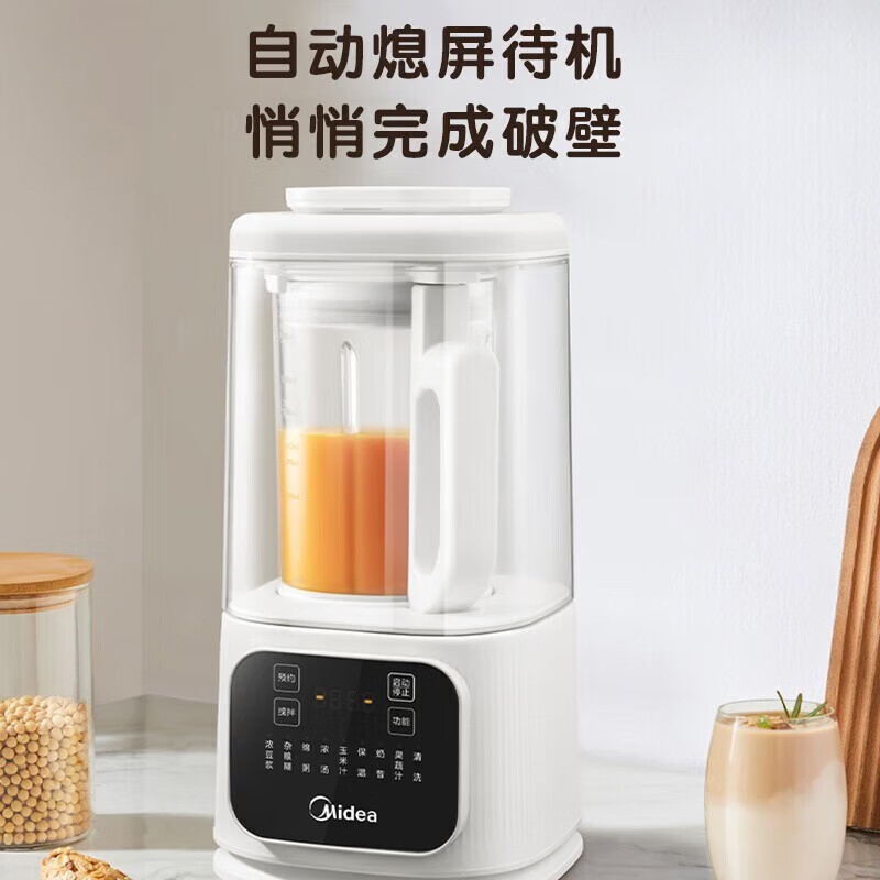美的破壁机1.5L低音降噪全自动家用豆浆机MJ-PB40D53高清大图