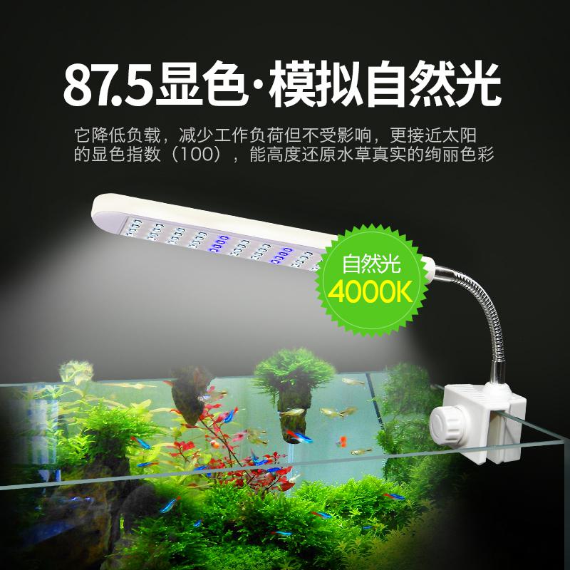 鱼缸夹灯水族箱缸海水LED照明灯迷你乌龟缸灯led全光谱水架灯高清大图