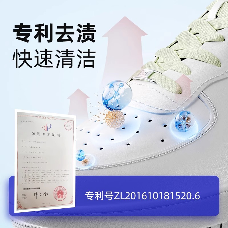 优洁士小白鞋清洁剂洗鞋刷鞋擦鞋神器球鞋运动鞋鞋面鞋边去污清洗剂 100g*1瓶+鞋子除臭剂*1瓶高清大图