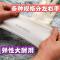 一次性薄款牛筋手套技表演保洁卫生出海采摘防护耐磨手套