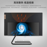 联想(Lenovo)AIO 520C 24 锐龙六核 R5-4600U 16G 1T固态 23.8英寸一体机 台式电脑 商用办公 网课学习 家用娱乐 WIFI 蓝牙 定制版