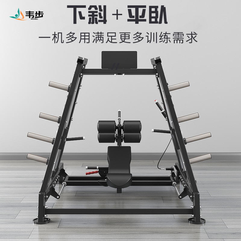 韦步WF-131商用全套挂片卓越免维护系列专业上斜推胸训练器健身房高清大图
