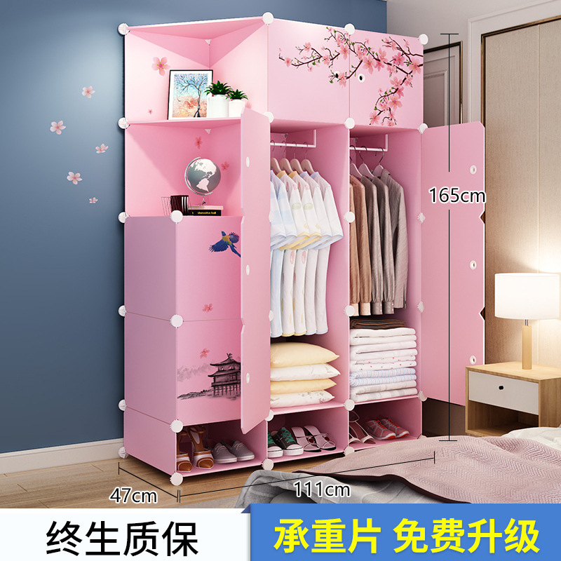 美帮汇简易衣柜布组装塑料衣橱单人挂衣柜家用卧室儿童衣服储物收纳柜子 10门2挂至尊带鞋格