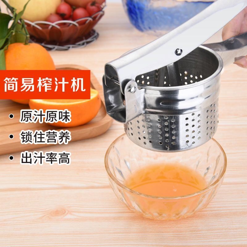 挤菜神器手动榨汁机简易榨汁挤水器不锈钢挤菜馅饺子馅脱水|加强加厚