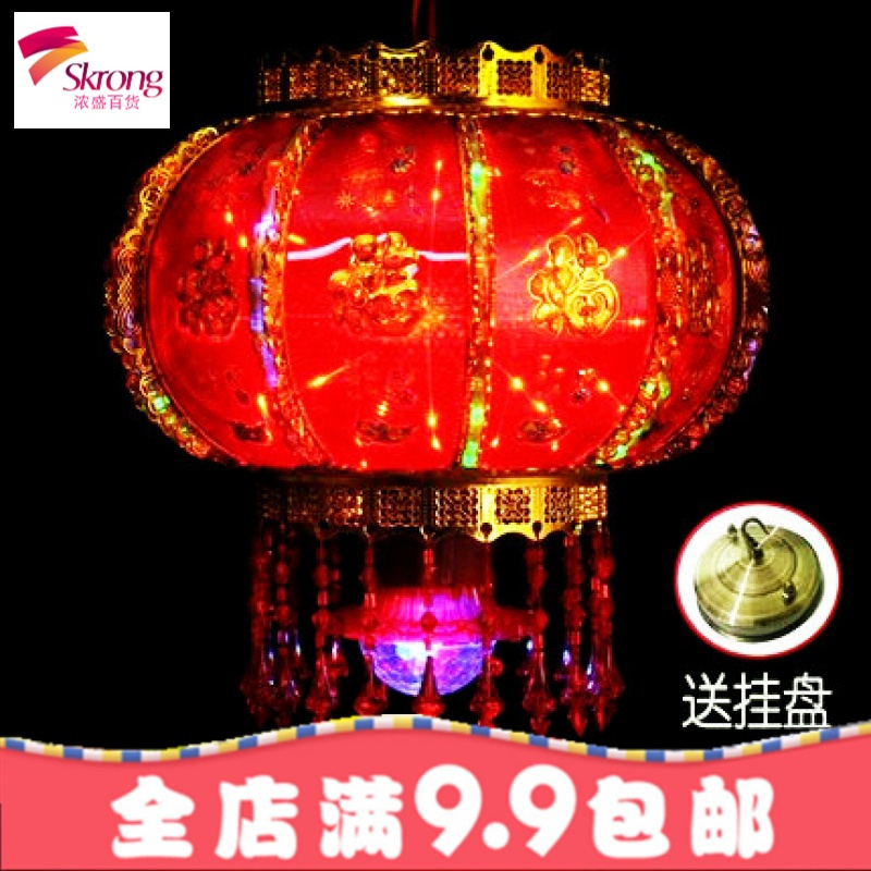 新年挂饰走马灯中式灯大红结婚LED旋转阳台中秋节水晶乔迁灯笼