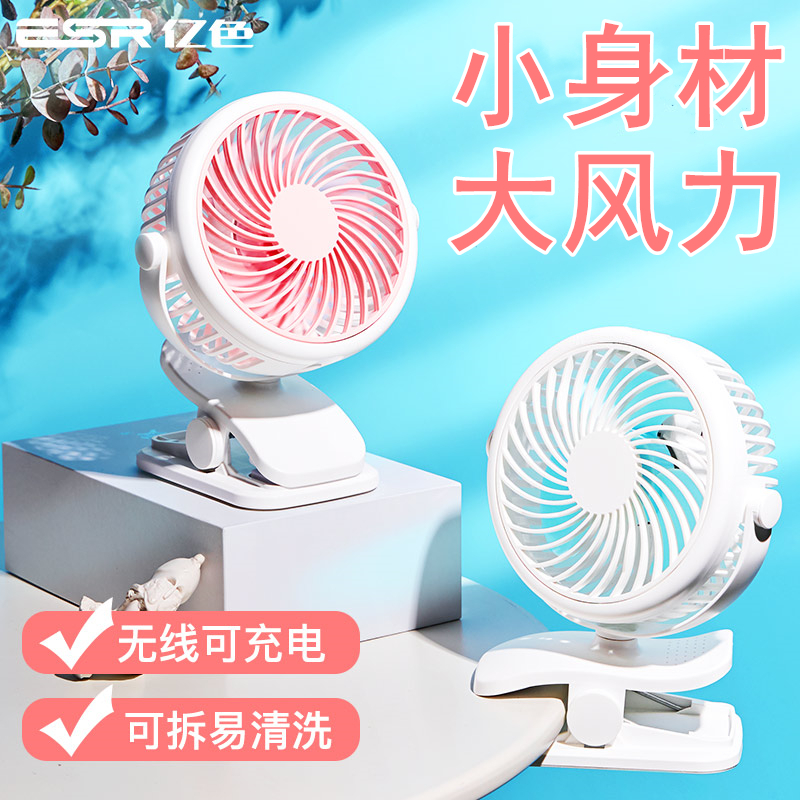 小风扇便携式usb可充电静音迷你办公室桌上小型学生宿舍夹式大风力卧室床上车载婴儿车儿童手持随身台式夹扇