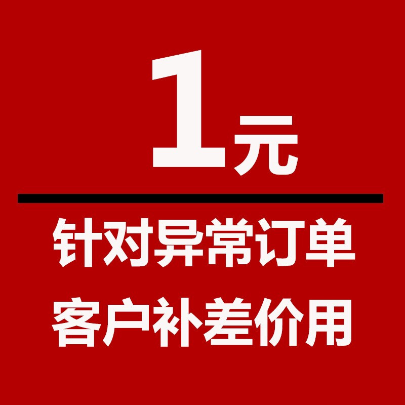 弘达影音专营店 邮费连接不是商品实物单独拍下不发货高清大图