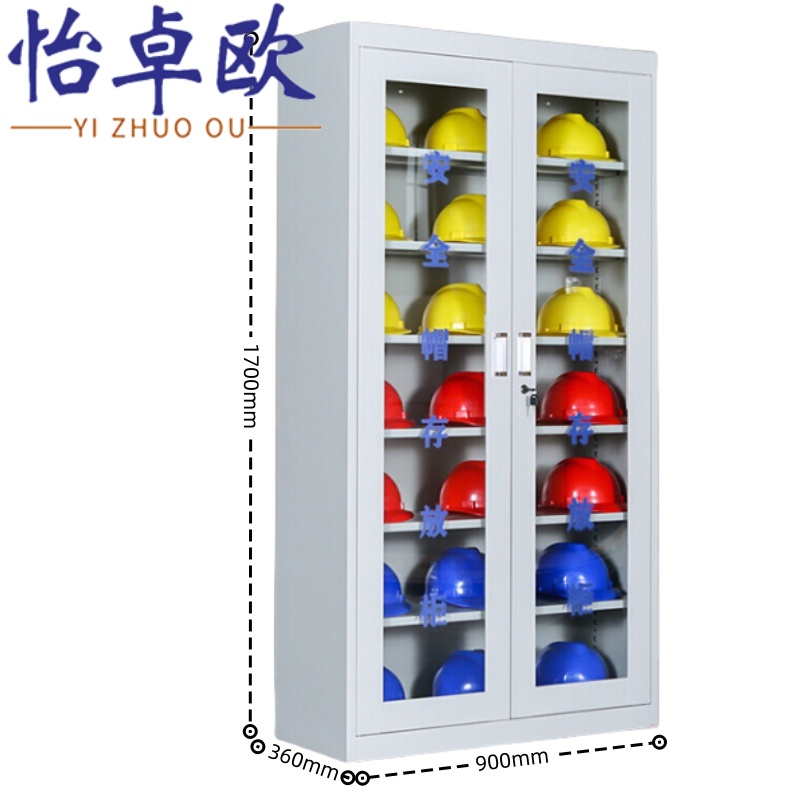 怡卓欧安全帽柜子170*90cm台高清大图