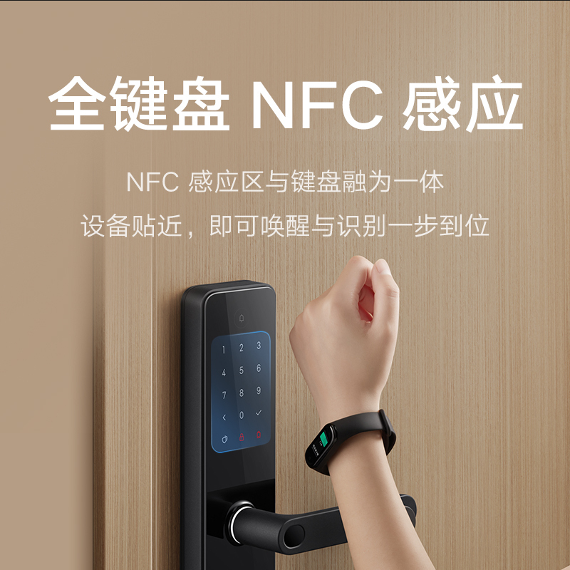 [官方旗舰店]小米智能门锁1S 标准门锁 碳素黑 指纹锁密码锁 C级锁芯