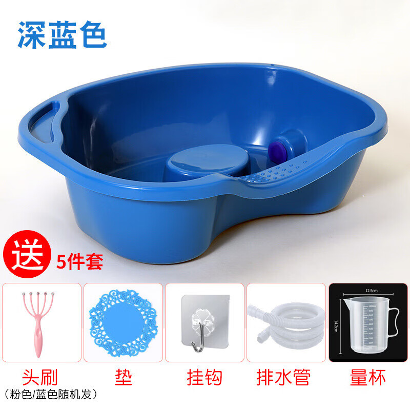 谋福 平躺式洗头盆 躺着洗头加宽大加厚无异味(蓝色+赠品)