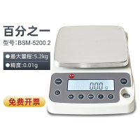 定制古达电子分析天平0.0001g万分之一精密电子天平0.001g0.1mg电子称