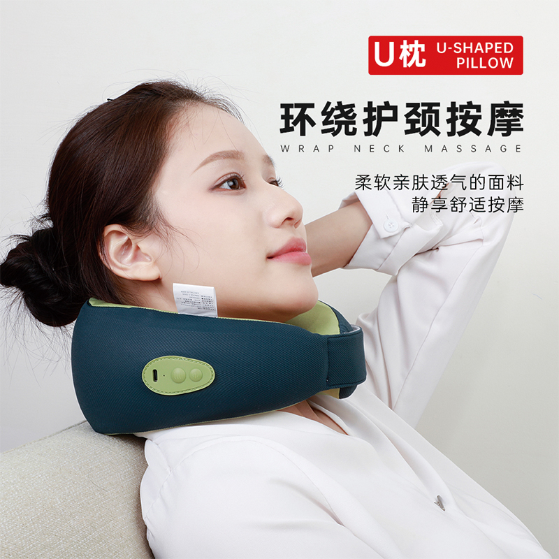 艾逸瑶选逸享颈椎按摩仪GH-1024 U型枕 环绕护颈按摩 舒适按摩 大容量电池 持久续航!