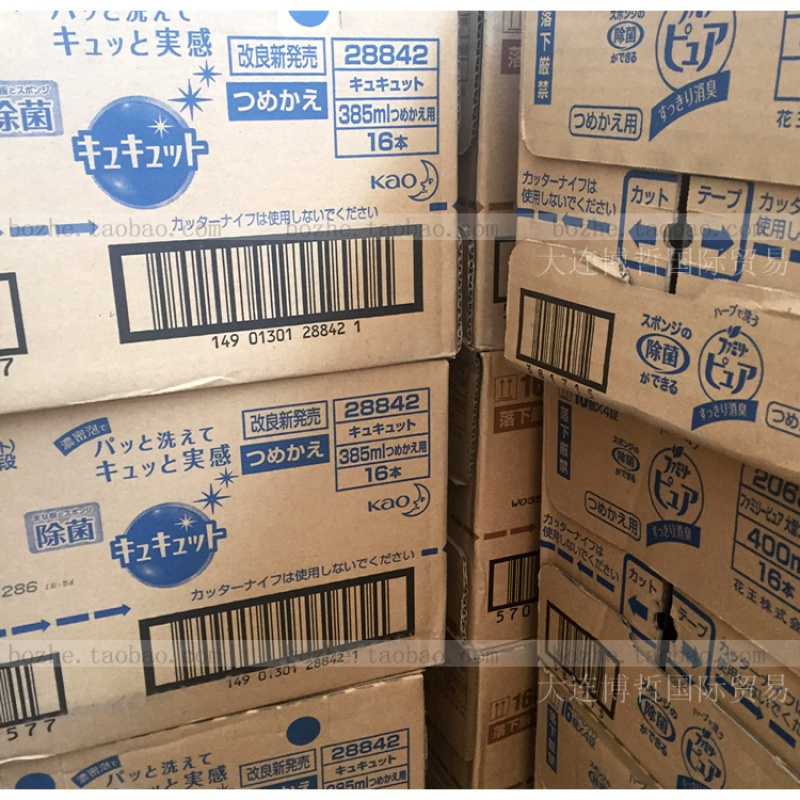 洗洁精 餐具果蔬清洁剂去油不伤手易冲洗无残留385ml