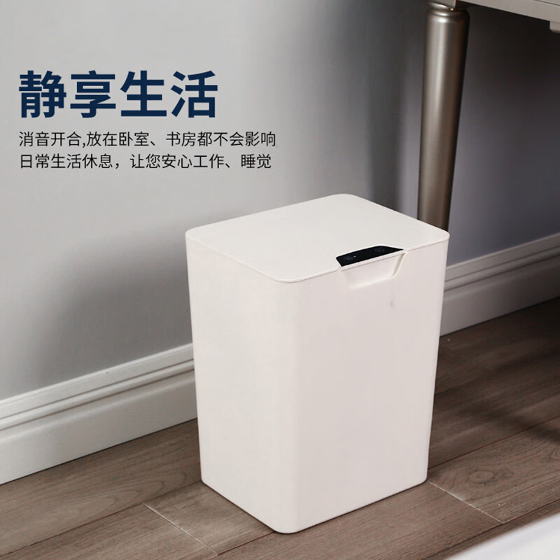 上亨(shangheng)SHZH-LXT03智能感应自动垃圾桶电动家用厨房卫生间客厅夹缝带盖感应式垃圾桶 16L白色高清大图