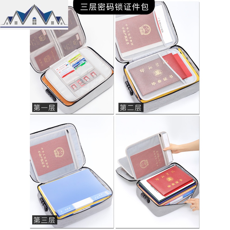 收纳包大容量家用带锁便携多层家庭档案文件收纳盒资料包 三维工匠高清大图