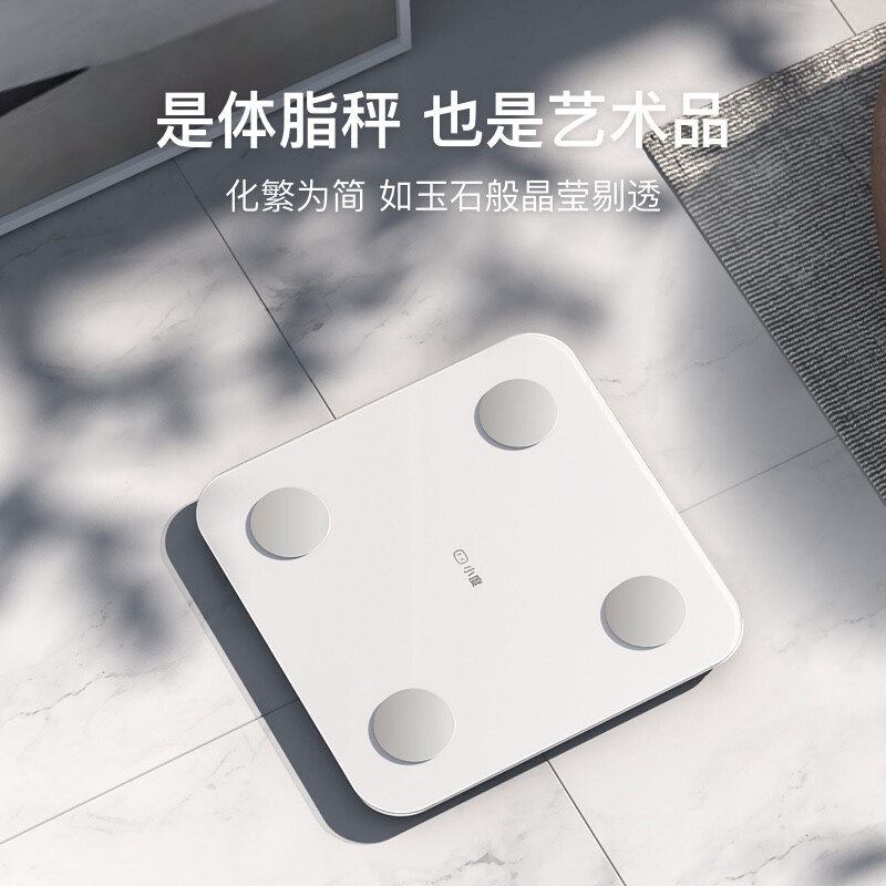 小度智能体脂秤 智能电子秤体重秤 高精准17项身体数据测试