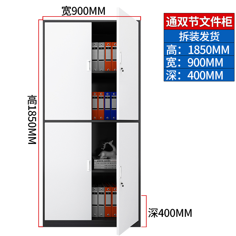 苏美特文件柜办公柜钢制铁皮柜资料柜财务档案柜凭证柜灰白通双节