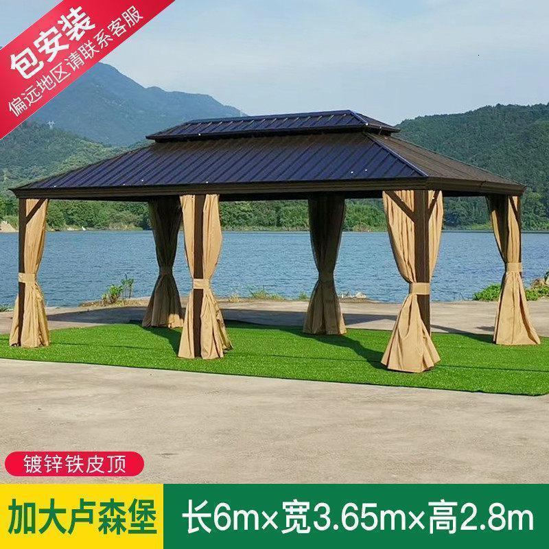 森美人铝合金户外凉亭别墅庭院四角凉亭子花园简易铁艺亭遮阳雨棚 加大卢森堡豪华双顶棚6×3.65米【含双帘】