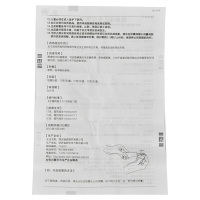 金达克宁 酮康唑乳膏 15g