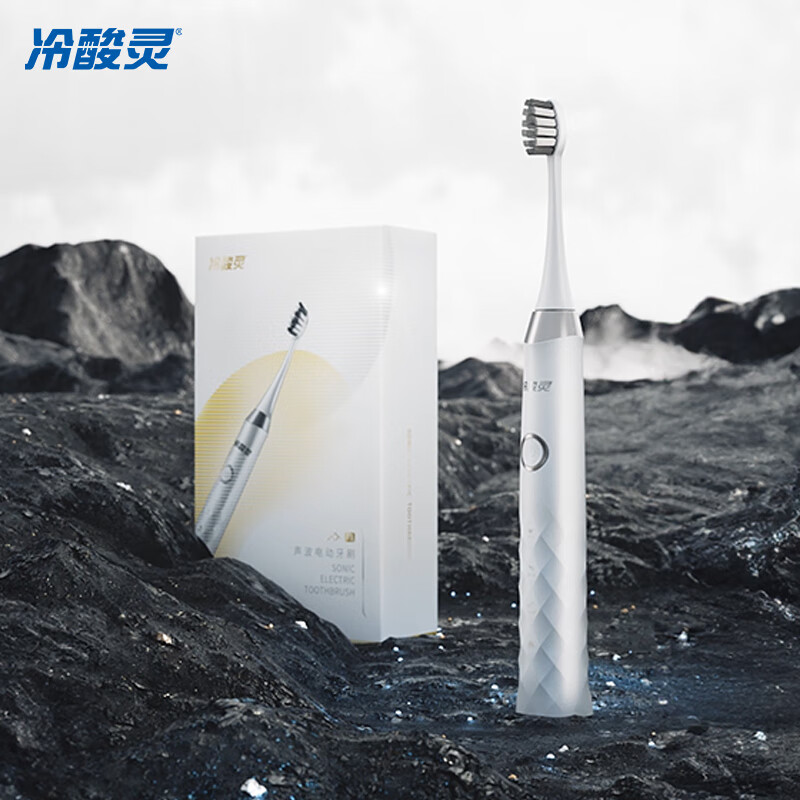 冷酸灵(LESENING) 天地系列声波电动牙刷 SP1000白色