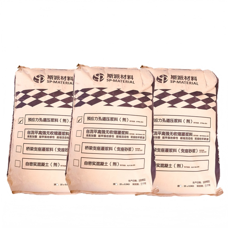 斯派材料-预应力孔道压浆料25KG/袋高清大图