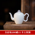 美人肩壶白瓷陶瓷壶陶瓷茶壶侧把壶如意美人壶小茶壶冲罐泡茶壶_1