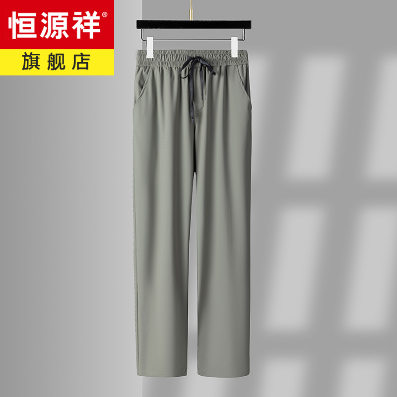 恒源祥冰丝短袖运动套装男夏季2024新款男士冰丝长裤爸爸运动服装高清大图