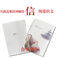 最爱你的那十年 无仪宁死著蒋文旭再没人遇见 我等你三十五岁小说 最爱你那十年白封送信