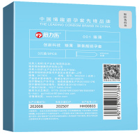 倍力乐001臻薄聚氨酯避孕套[001玻尿酸]共6只倍力乐001避孕套裸入官方正品旗舰店超薄安全带套最刺激的男女性