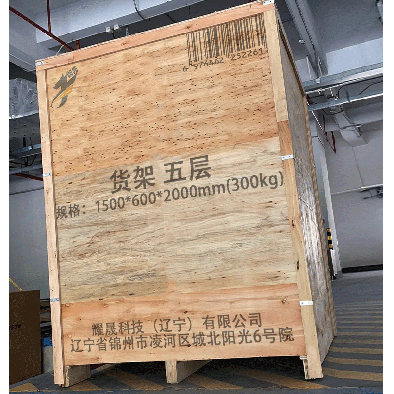 伽隽 货架 五层 1500*600*2000mm(300kg) 组高清大图