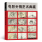 正版新书]电影分镜艺术典藏[英]费奥纽拉·哈利根编著97875740025