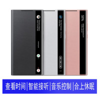 三星Galaxy note20Ultra 5G原装镜面保护套 Note20 5G智能翻盖手机套原装保护壳