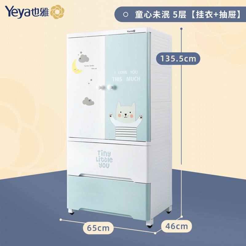 双开儿童收纳柜子抽屉式加厚多层特大号塑料储物柜宝宝衣柜收纳柜 三维工匠高清大图