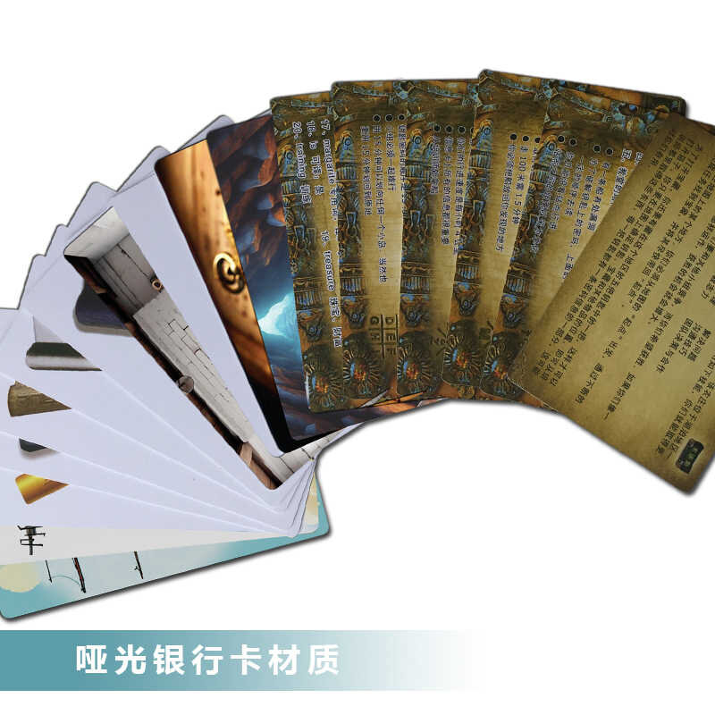 DIY米诺斯 内训沙盘道具 拓展团建 主旨系统思考 8小组高清大图