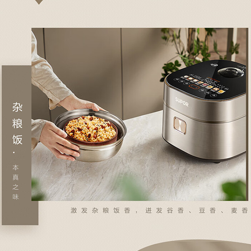 苏泊尔(SUPOR)SF40HC0907 远红外360°环流IH电饭煲 334*269*236mm 4L(单位:台)高清大图