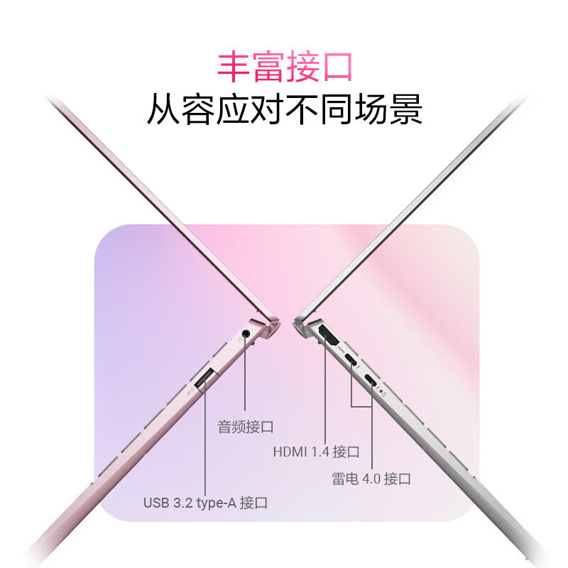 戴尔DELL笔记本电脑 灵越13Pro 13英寸英特尔酷睿U5-125H 16G 1T 2.5K便携办公商务上网课设计