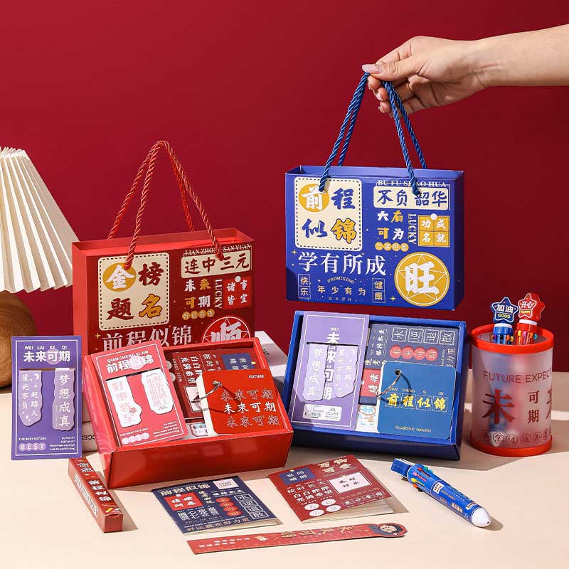 玟书 玟书 儿童生日伴手礼礼盒 旺-前程似锦6件套 可定制高清大图