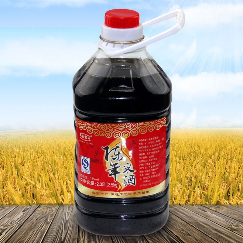 万安农家自制糯米酒月子酒伏酒原浆陈年米酒5斤