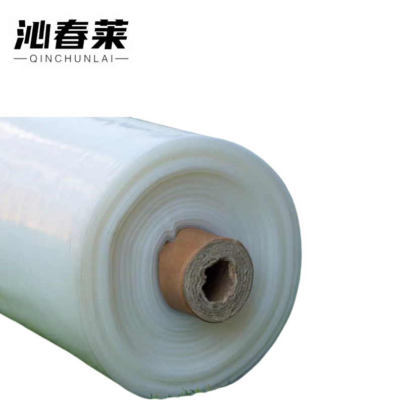 沁春莱塑料薄膜8丝2米宽*150米/卷高清大图
