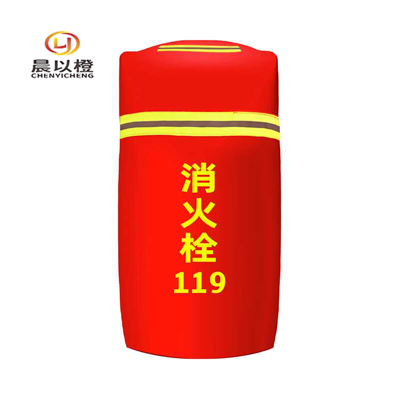 晨以橙 消火栓保温罩 加棉85*55cm 个