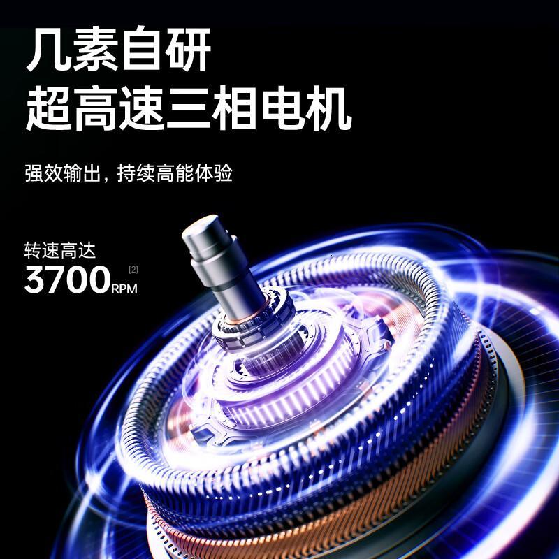 几素[重磅新品]风宝桌面风扇轻音办公室小风扇桌上桌搭宿舍床上充电无线床头台式空气净化电风扇Pro3高清大图