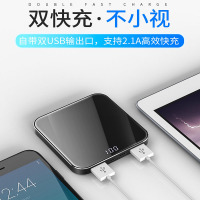 黑天虎迷你充电宝20000毫安便携大容量小巧苹果X快充oppo华为vivo三星小米9通用黑鲨手机 2W毫安无线充 银色