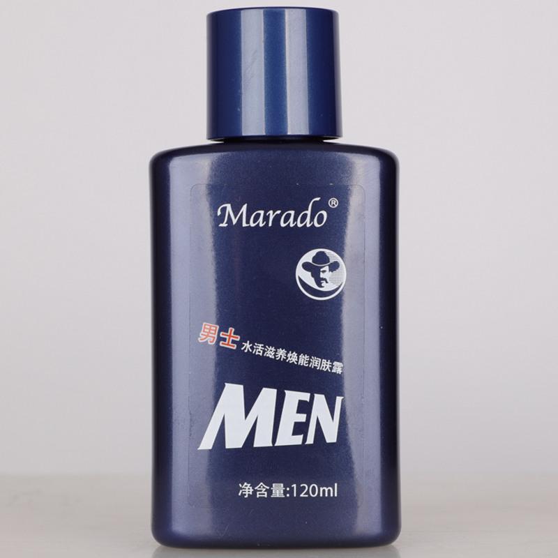 男士紧致抗皱防皱增白收缩毛孔保湿补水防皮肤粗糙面霜高霜乳液露 男士水活滋养焕能润肤露(单瓶)