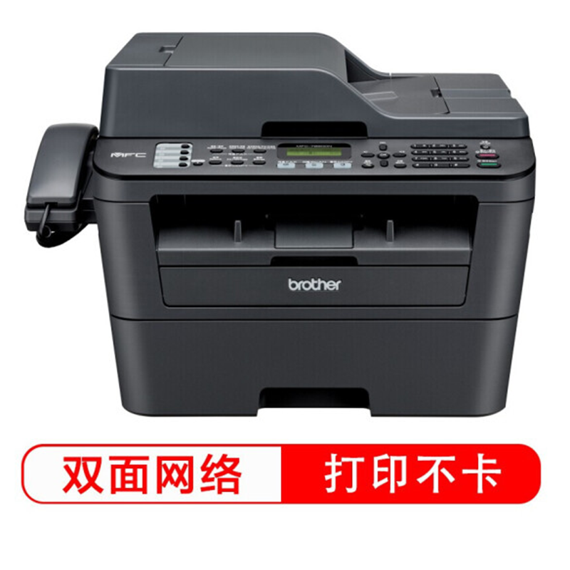 兄弟（Brother）A4有线网络自动双面MFC-7880DN黑白激光打印复印扫描传真机一体机