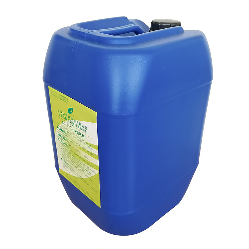 SLDF 清洗剂SD-9720-2 桶高清大图